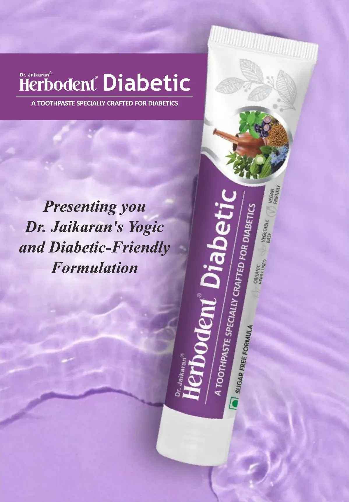 Herbodent Diabetic herbal toothpaste